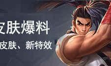 二郎神爆料小胖子视频,小胖子视频背后的惊人真相