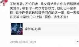 柳州家长爆料原视频,揭秘校园食品安全问题！