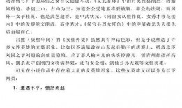 文静吃瓜小说免费阅读,揭秘娱乐圈背后的秘密