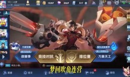 小梦王者爆料视频,揭秘游戏幕后精彩瞬间